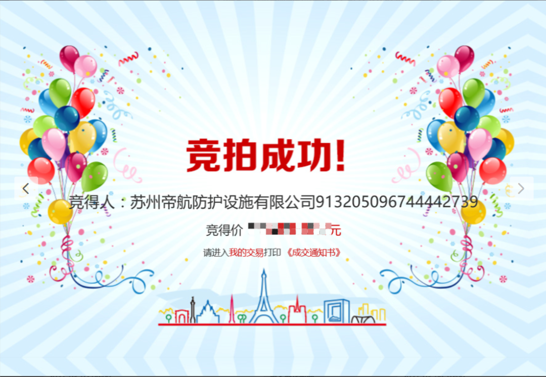 微信圖片_20210414163433.png