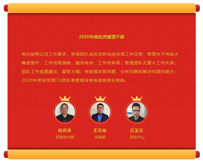 微信圖片_20210414170059.png