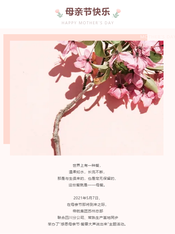 微信圖片_20210512155848.png